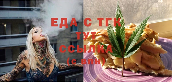 прущая мука Аркадак