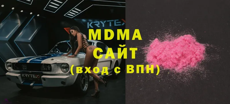 мега ССЫЛКА  где продают наркотики  Билибино  MDMA Molly 